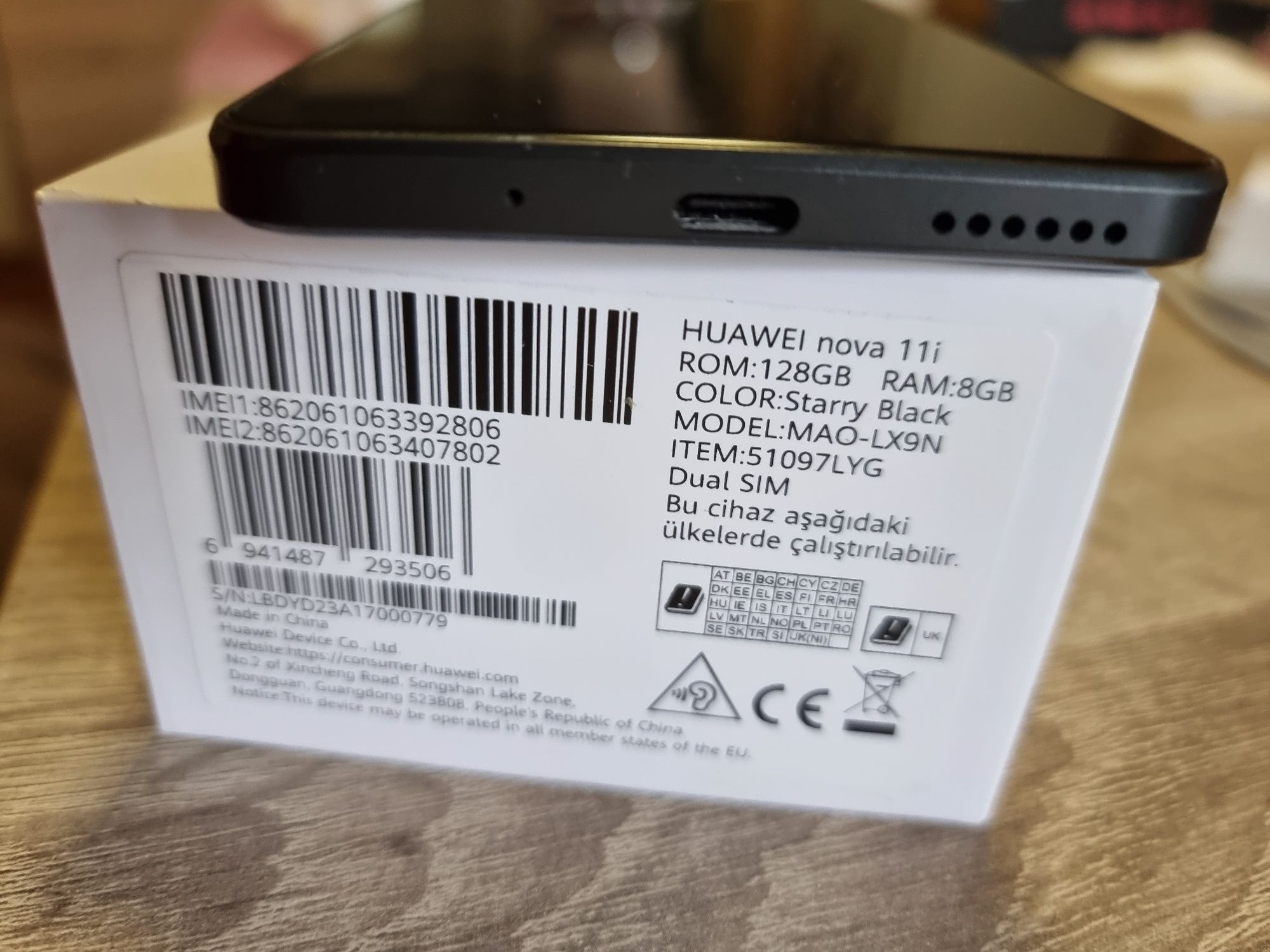 Продавам Huawei Nova 11i ГАРАНЦИЯ