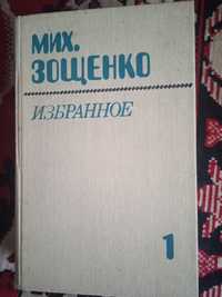 Книги классика .