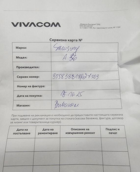 Samsung Galaxy A36 нов
