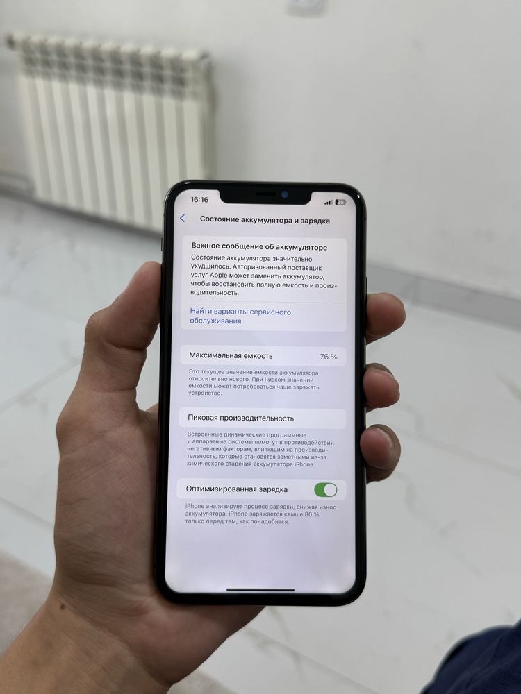 iPhone 11 Pro Max 64gb/76yomks