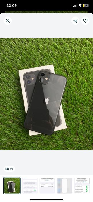 Iphone/Айфон 11 бу