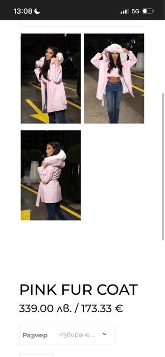 Палто Mon Cher розово , косъм от лисица