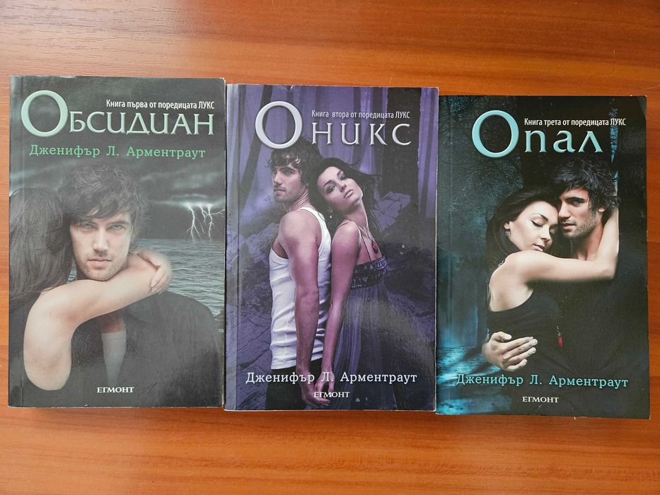 Продавам книжни поредици, серии, трилогии, комплекти книги