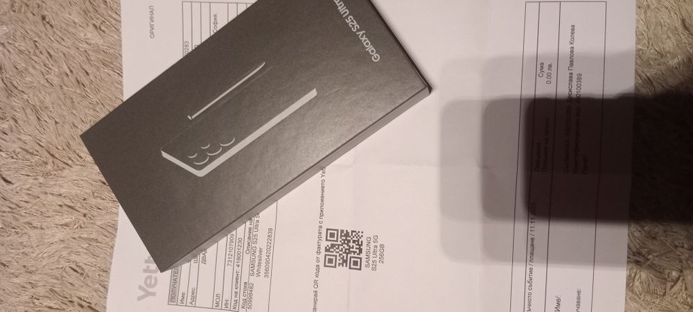 Samsung s25 Ultra,чисто нов !Бартер