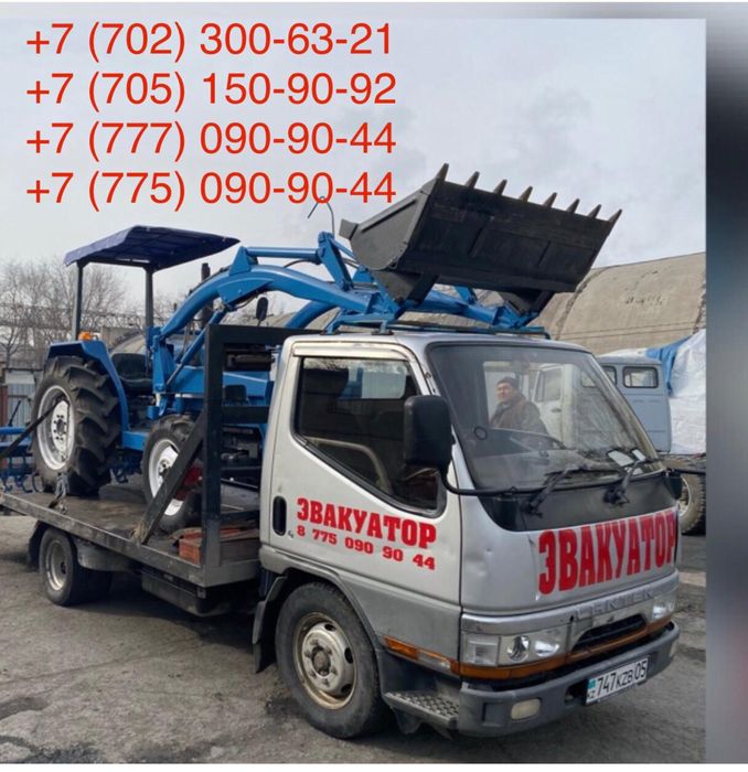 Эвакуатор Шелек Чилик Маловодное Байдибек Би Акши Балтабай Бирлик