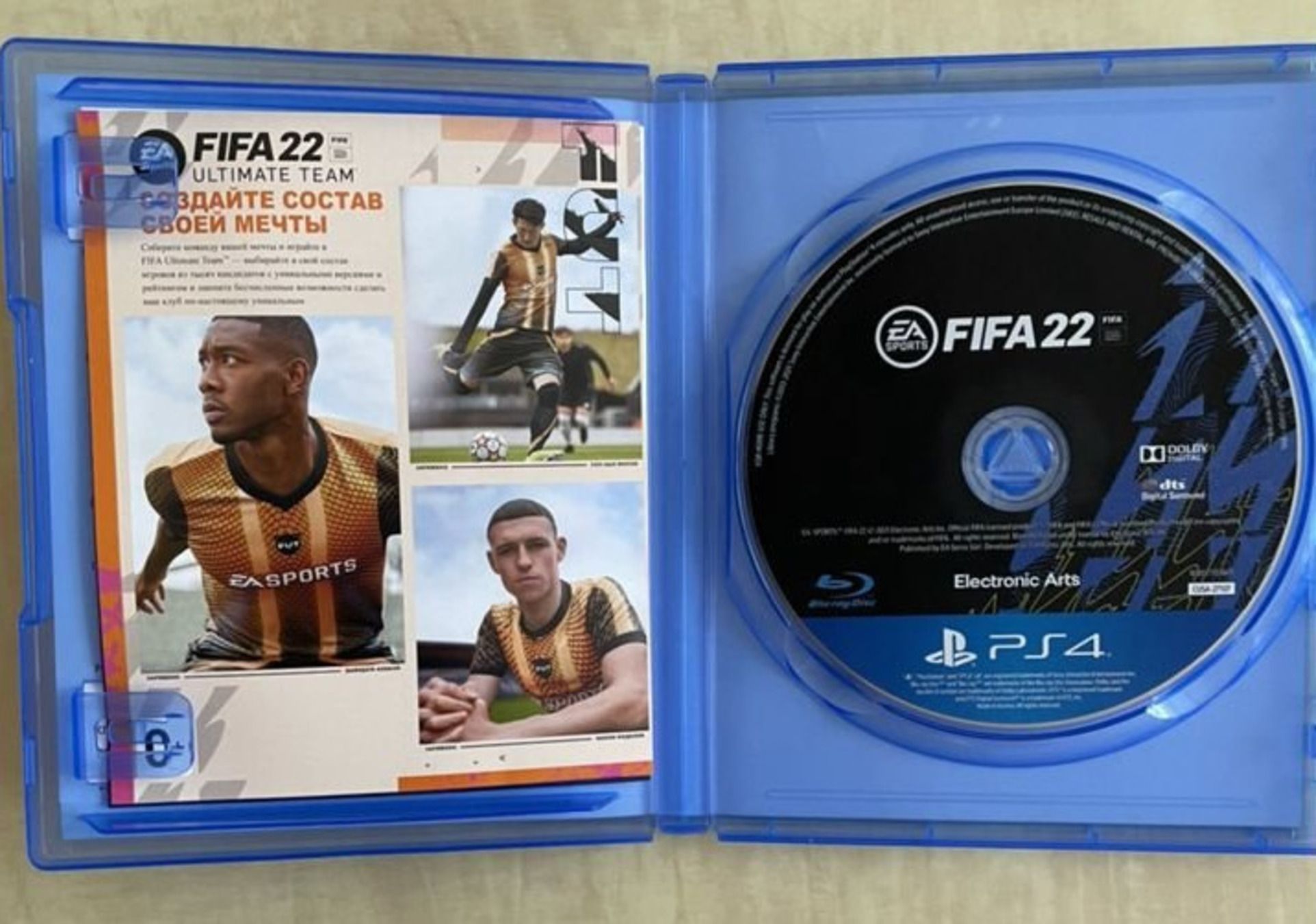 Диск fifa 22 для ps