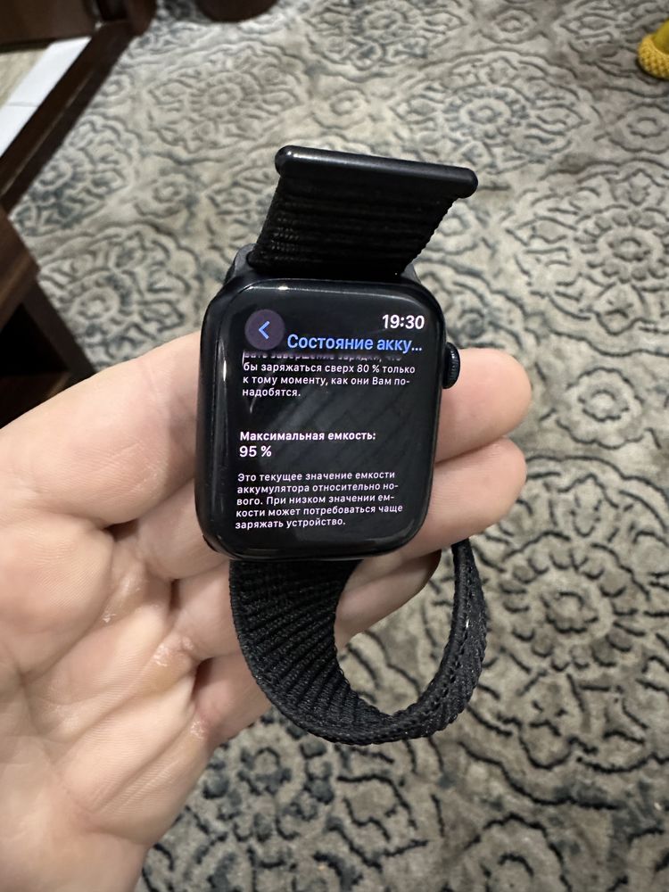 Apple Watch 8 45” GPS / Midnight