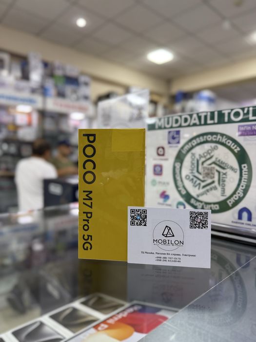 Новый Xiaomi Poco M7 Pro! Бесплатная Доставка!