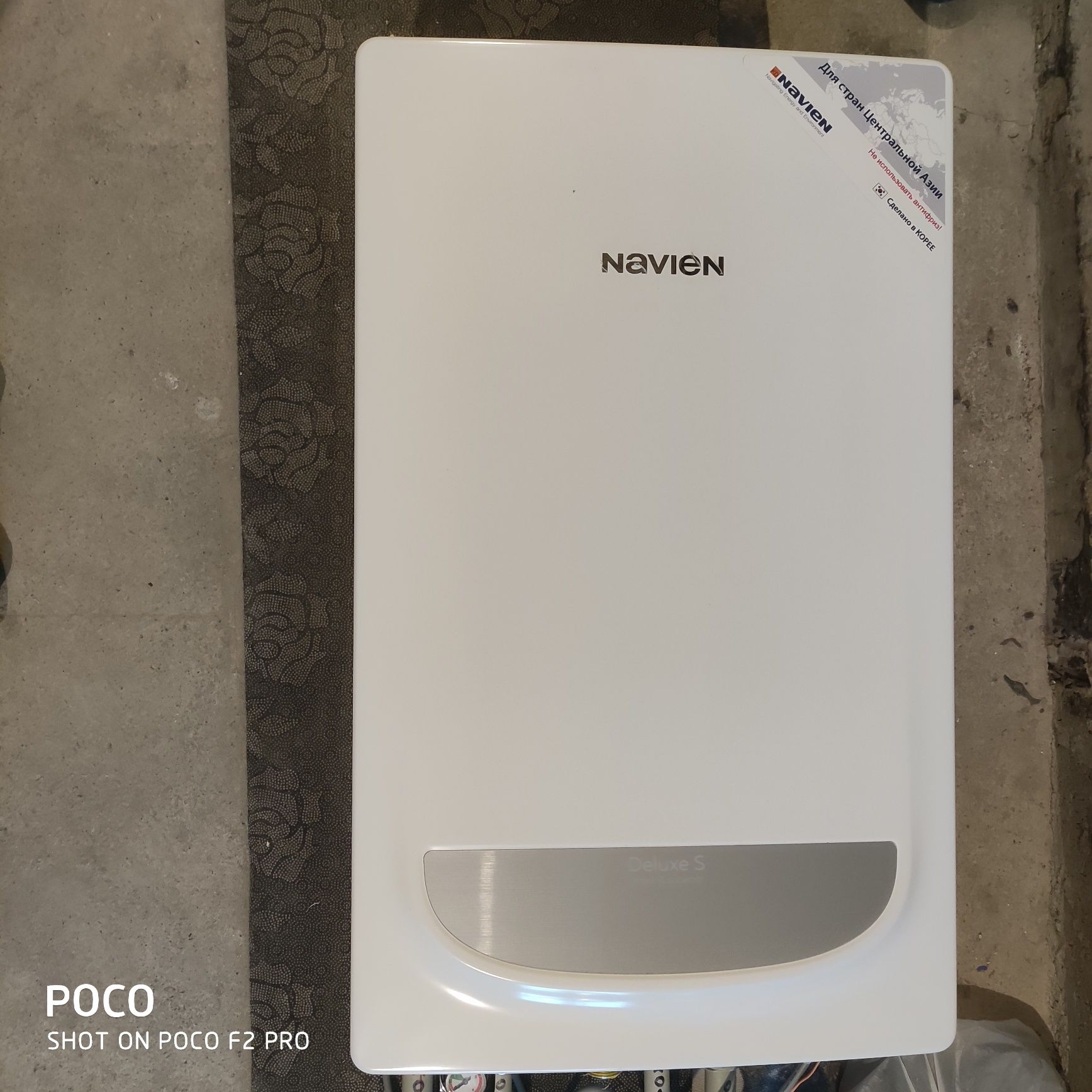 Газовый котел Navien
