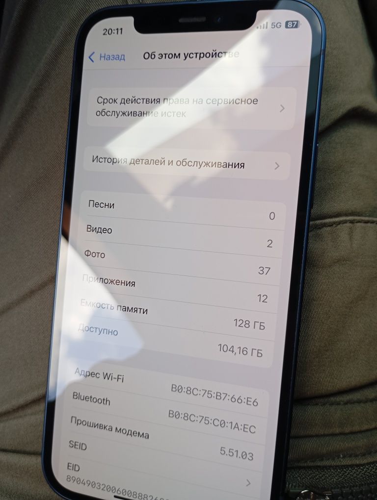 Продается айфон 12