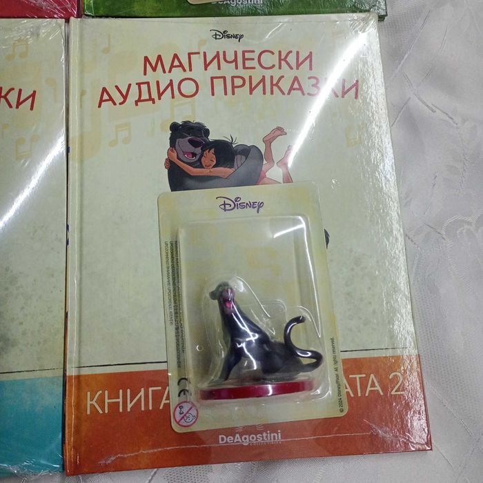 Магически аудио приказки