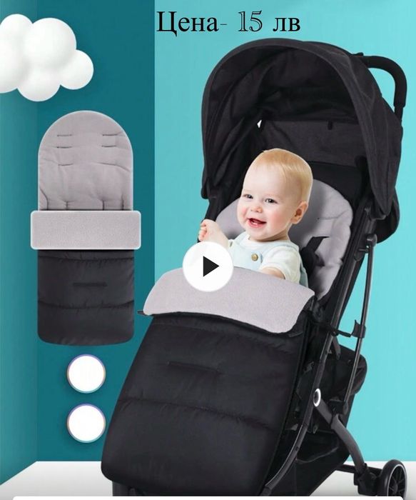 Чувал за количка