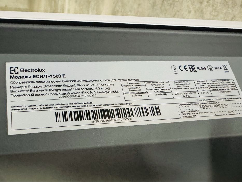 Електрически конвектор Electrolux ECH/T-1500 E, 1500 W, Бял