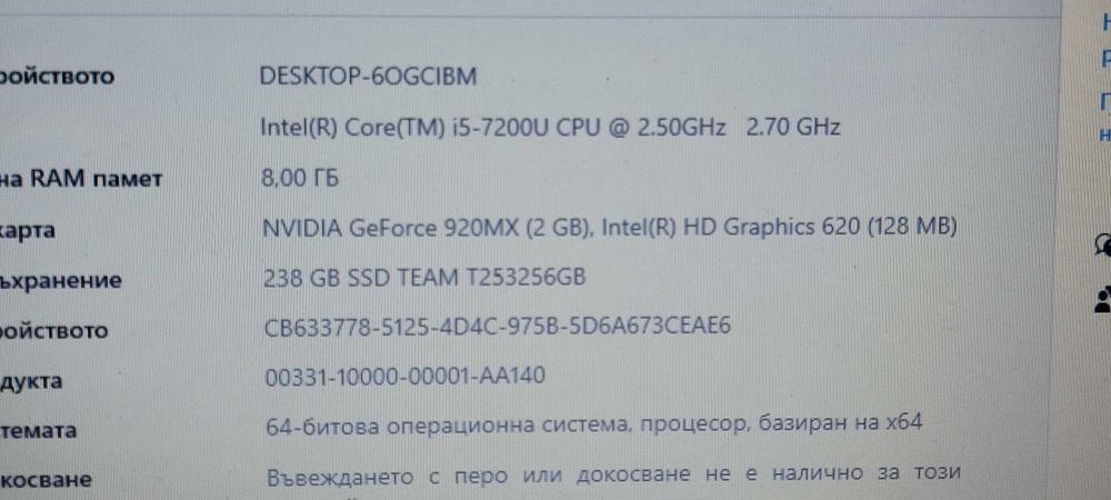 i5 7200u ,8gb ddr4 ,ssd256, nvidia 920mx