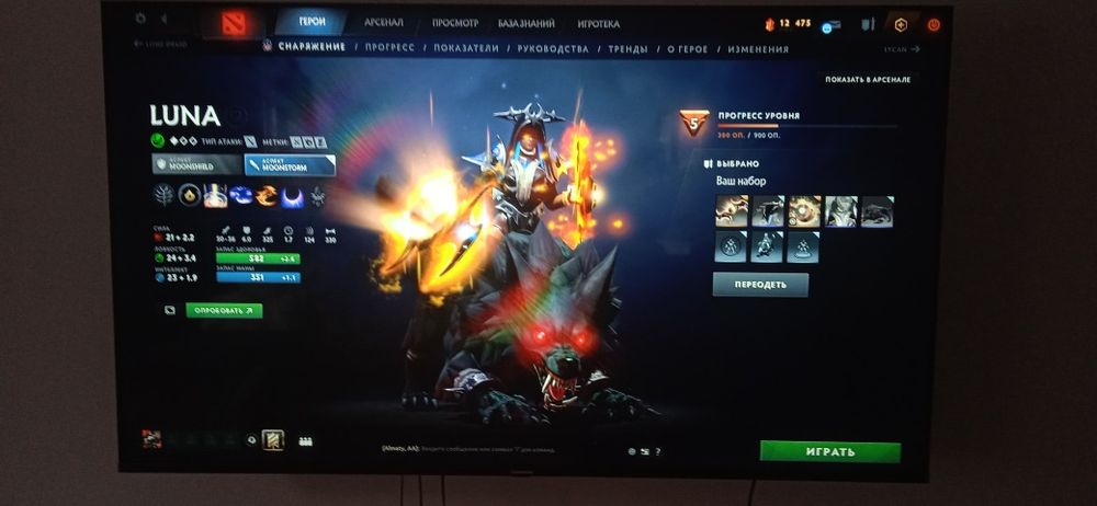 Аккаунт Dota2 срочно