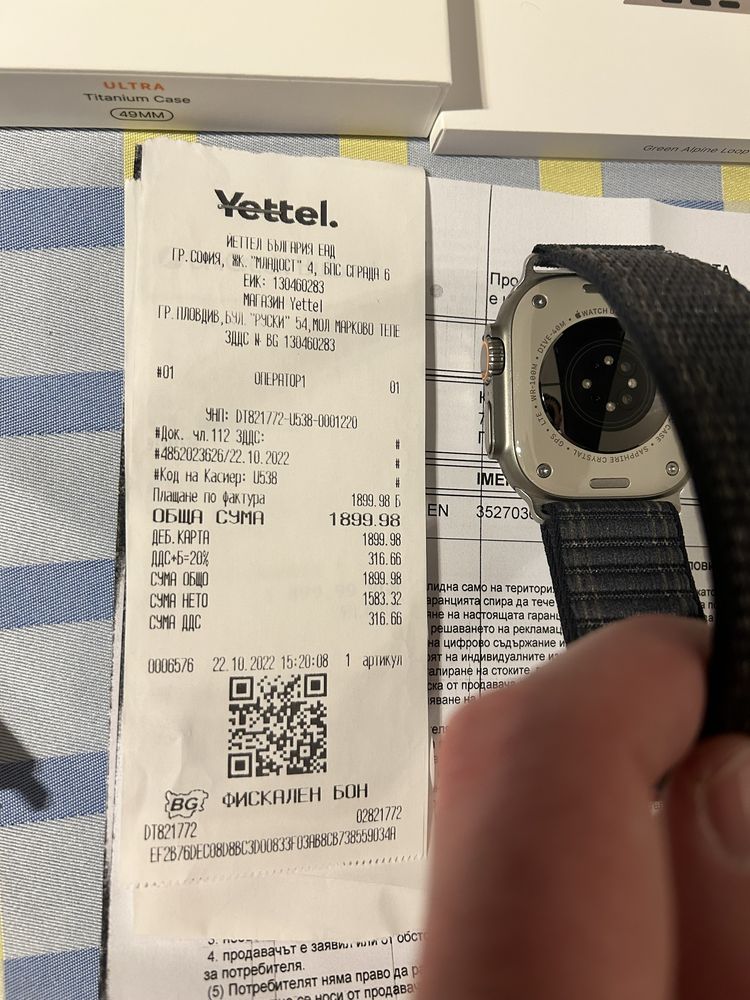 Apple Watch Ultra GPS + Cellular. Като Нов!