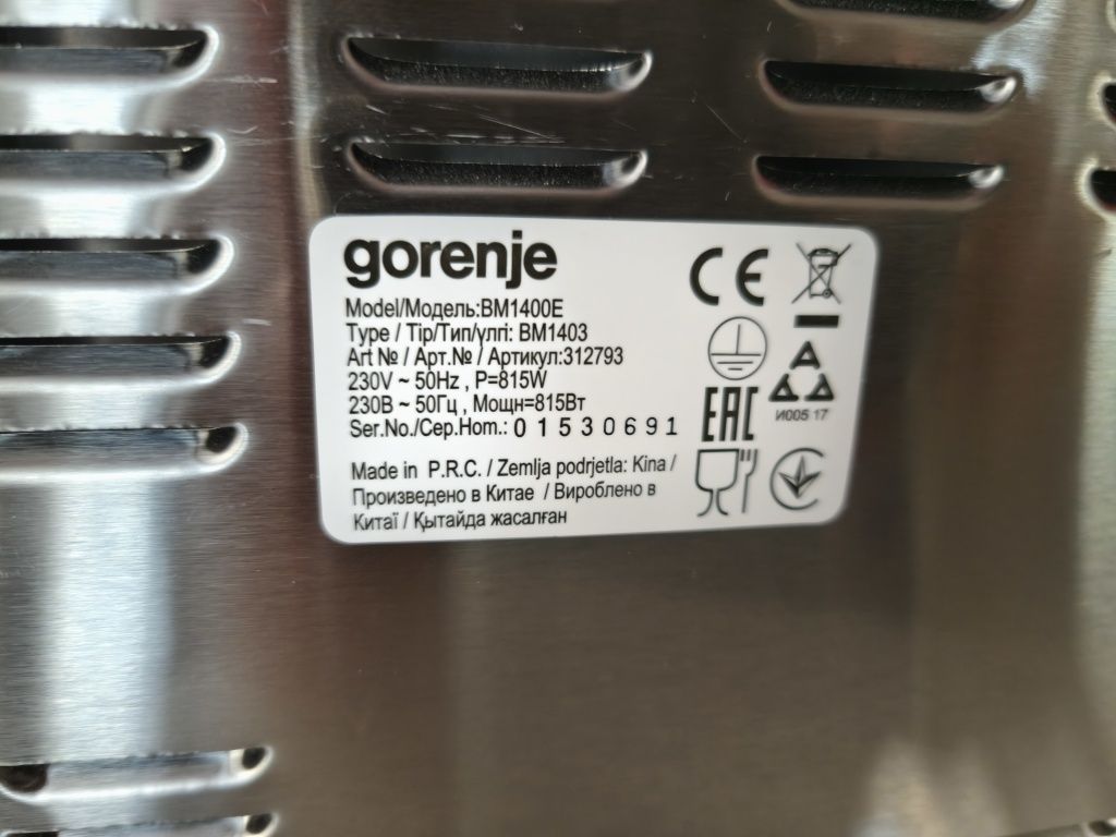 Хлебопекарна Gorenje BM1400E с БГ инструкции и рецепти