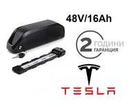 ПРОМО ЦЕНА!Батерия за електрически велосипед 48V/16A TESLA CELLS