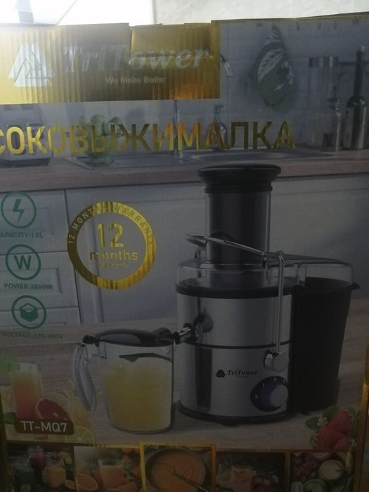 Соковыжималка на благотворительность