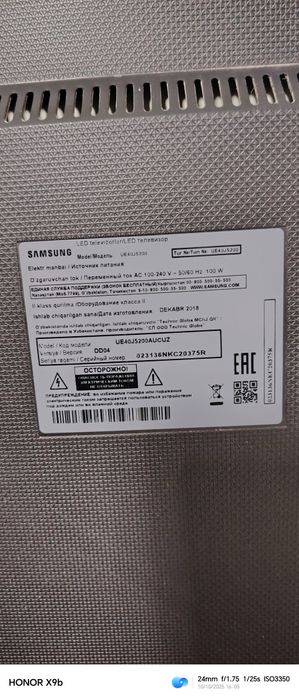 Samsung 40 talik smart