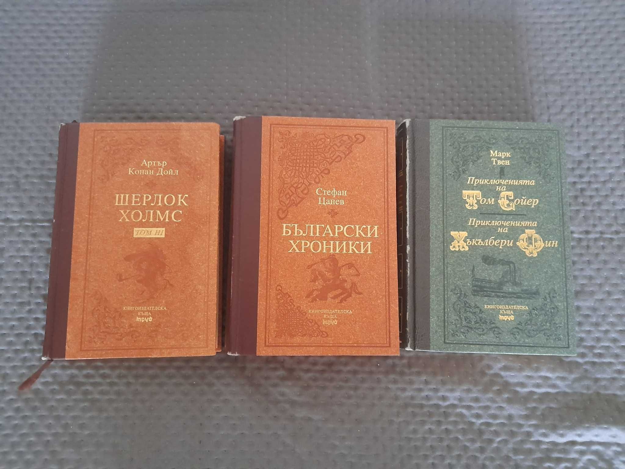 Няколко книжки за разкош