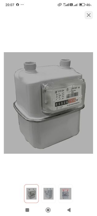 Продам щетчик газовый