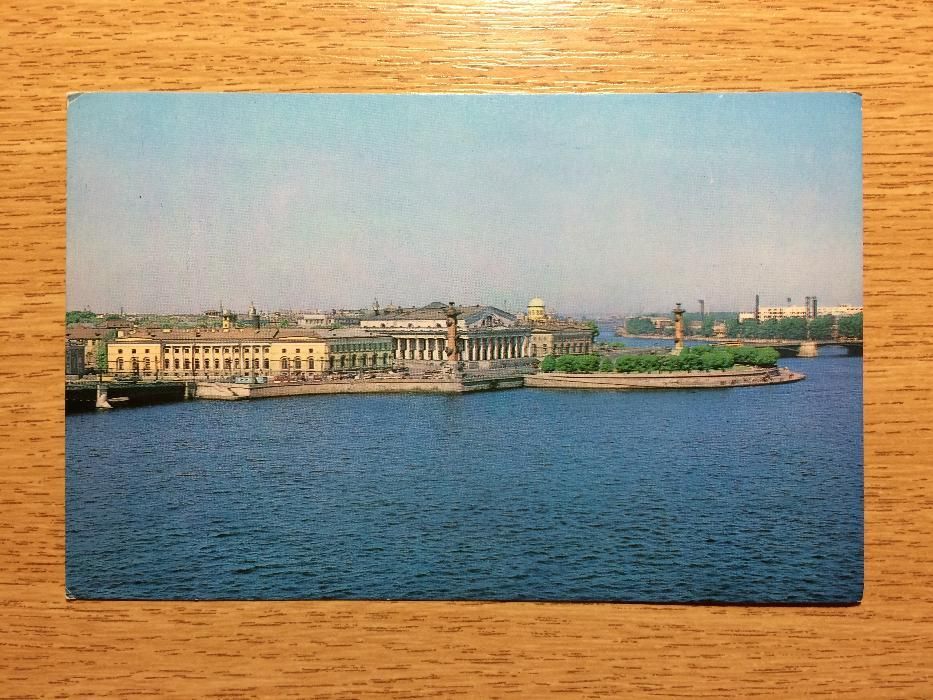 Carti postale Leningrad - Rusia 1979