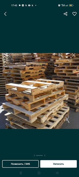 Прием поддона паллеты и другие