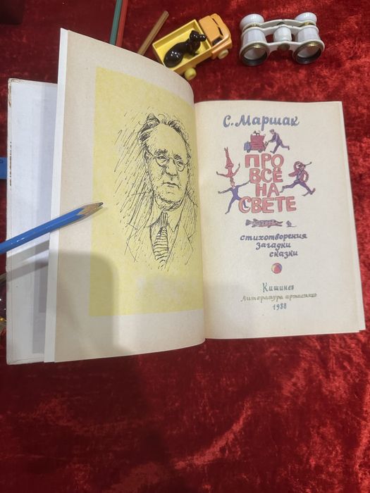 Детские / приключения  фантастика учебники классики