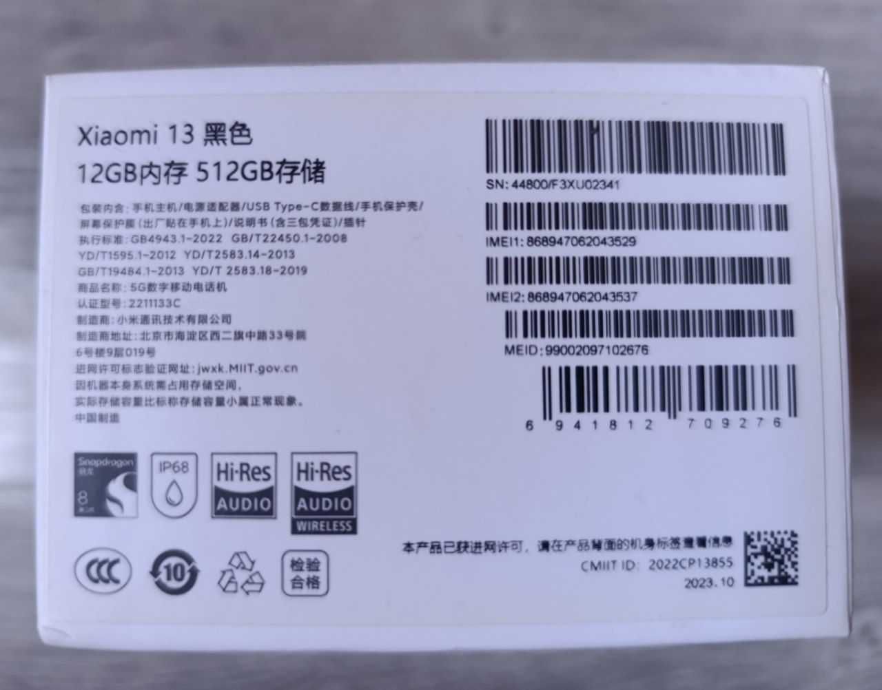 XIAOMI 13  12/512