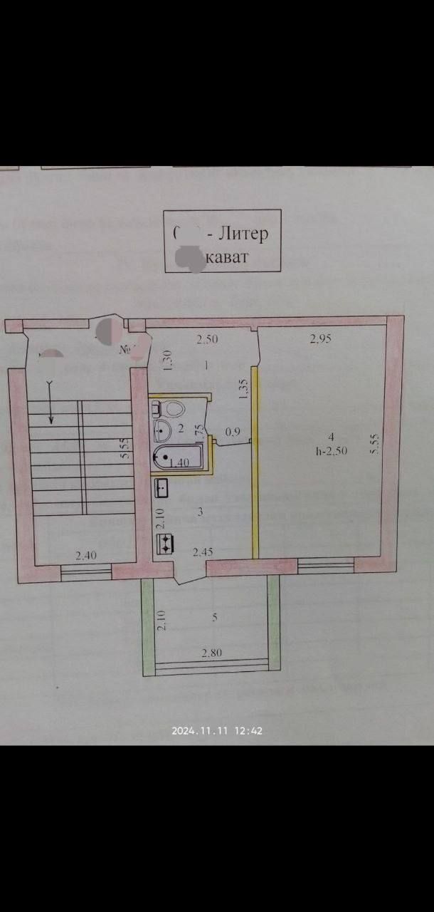 Продаётся однокомнатная квартира
