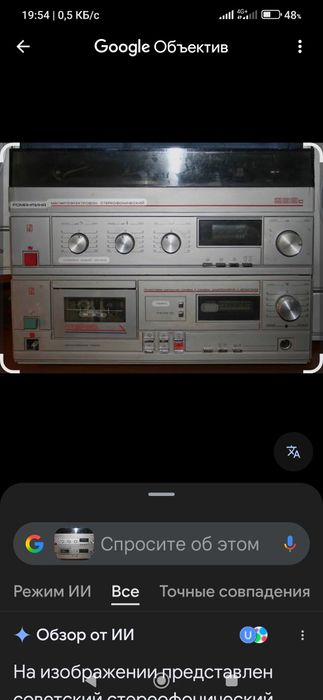 Продам романтик  магнитолу