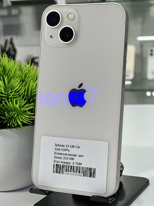 Iphone 13 128 Gb