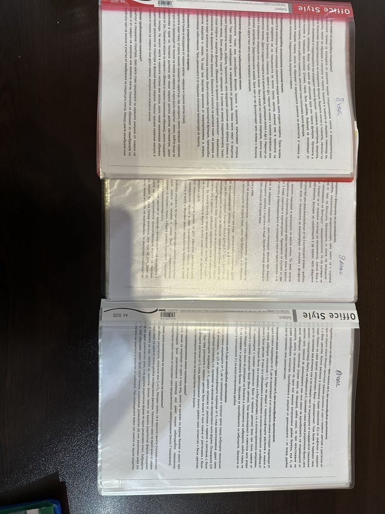 Сборници по биология за МУ Варна
