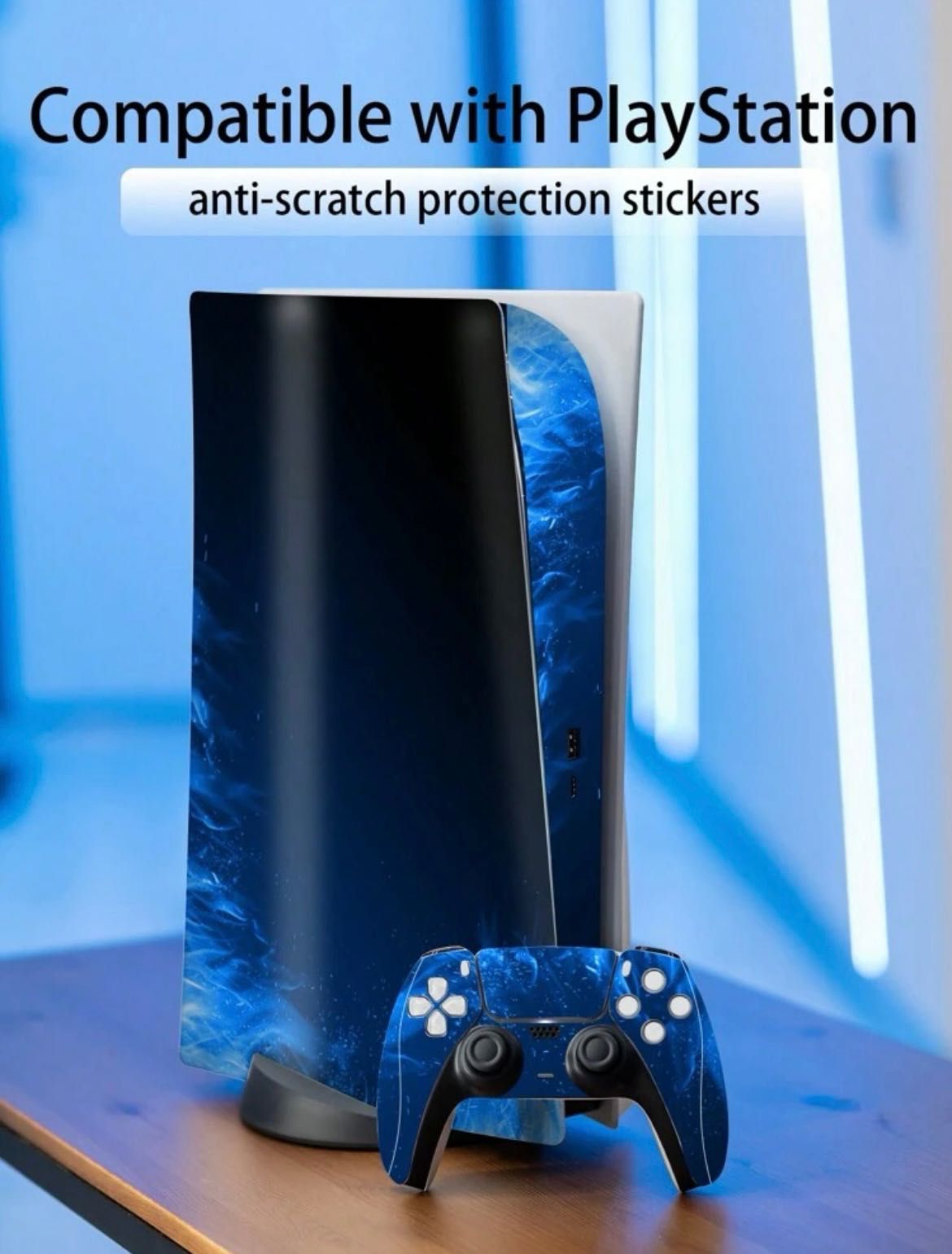 Протектори за PS5 и PS5+