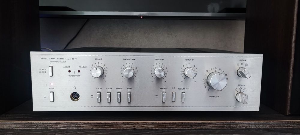 Усилитель Одиссей-у-010
