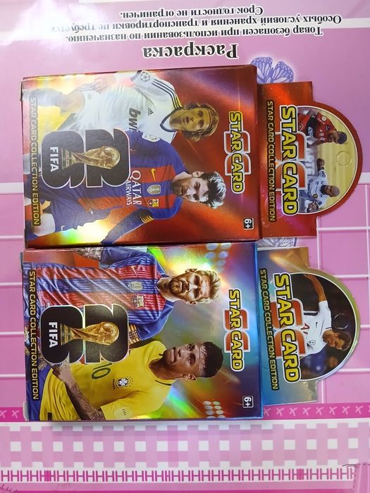 Продам! Книга детская. Ул. Валиханова 167