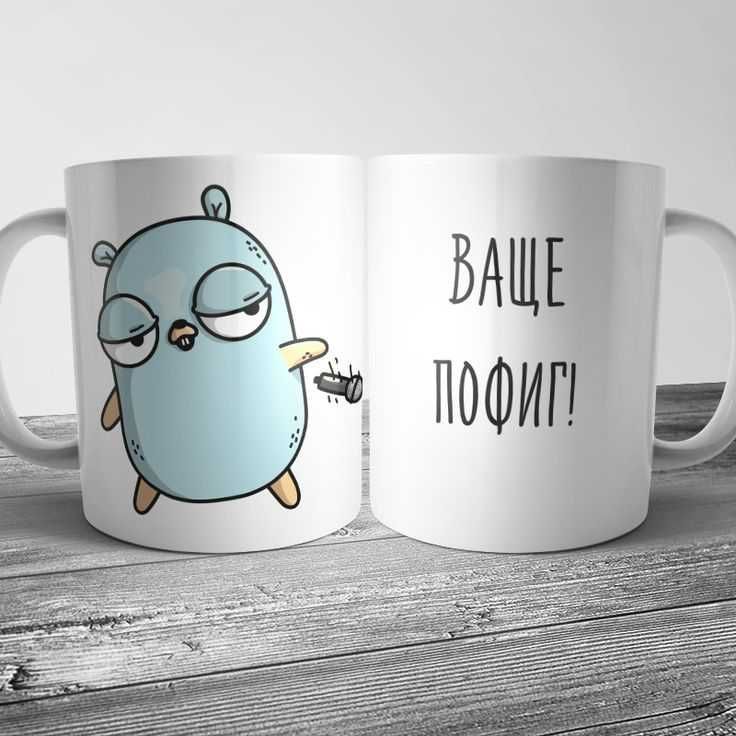 Печать на кружках — быстро, качественно, недорого!