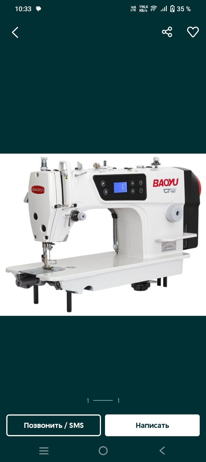 Baoyu GT 180 . Yangi ideal ishlatilmagan