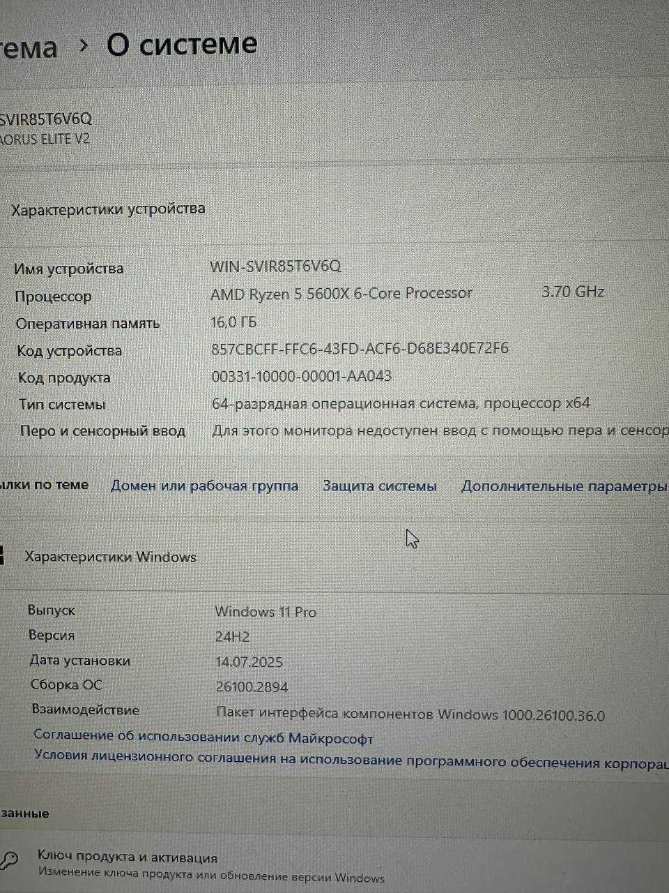 Игровой кейс Ryzen 5 5600x + RTX 2060 Super + 1tb m2