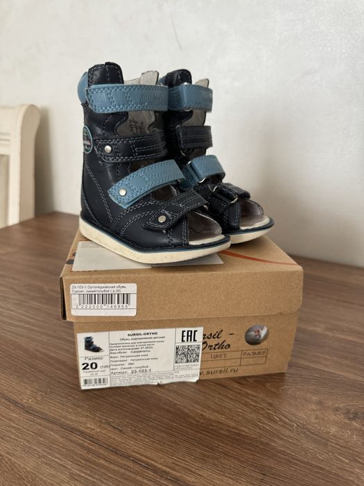 Тутор, ортопедическая обувь 20размер