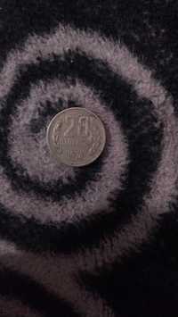 Стари монети 1974-1962 година