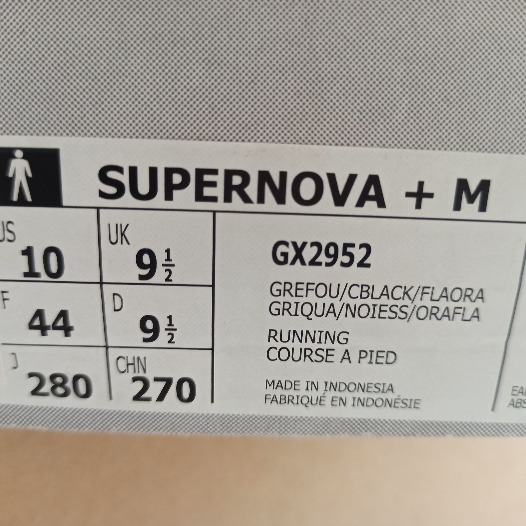 Adidas ( Адидас) supernova+ M 44 номер