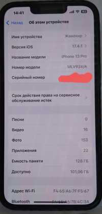 Iphone13pro 128GB