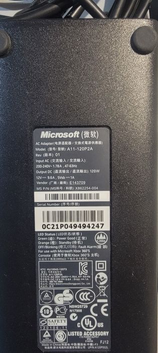 XBox 360-  модел 1439