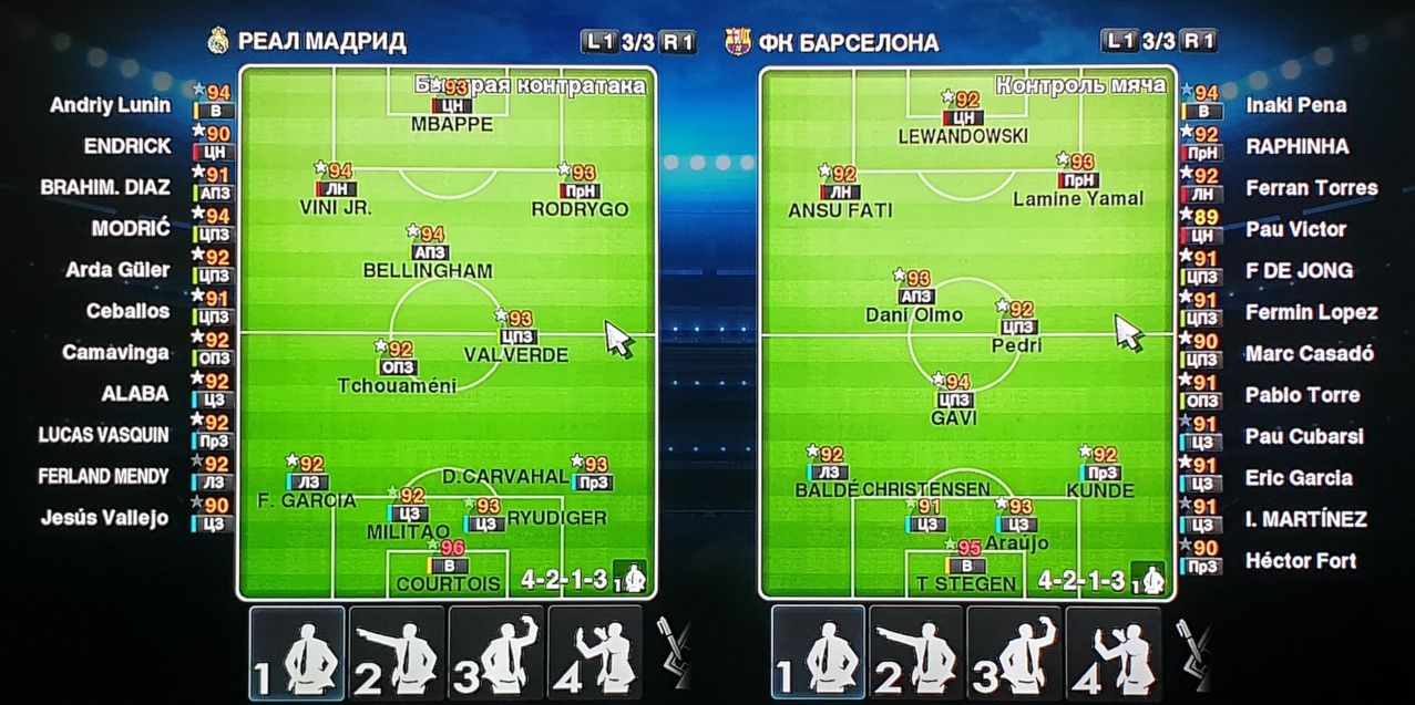 Obnavlenya 2013 Futbol playstation 3 uchun