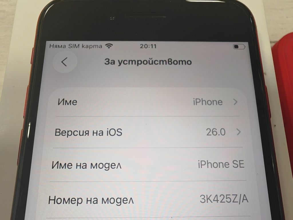 Като нов iPhone SE 2022 64 GB Red Product