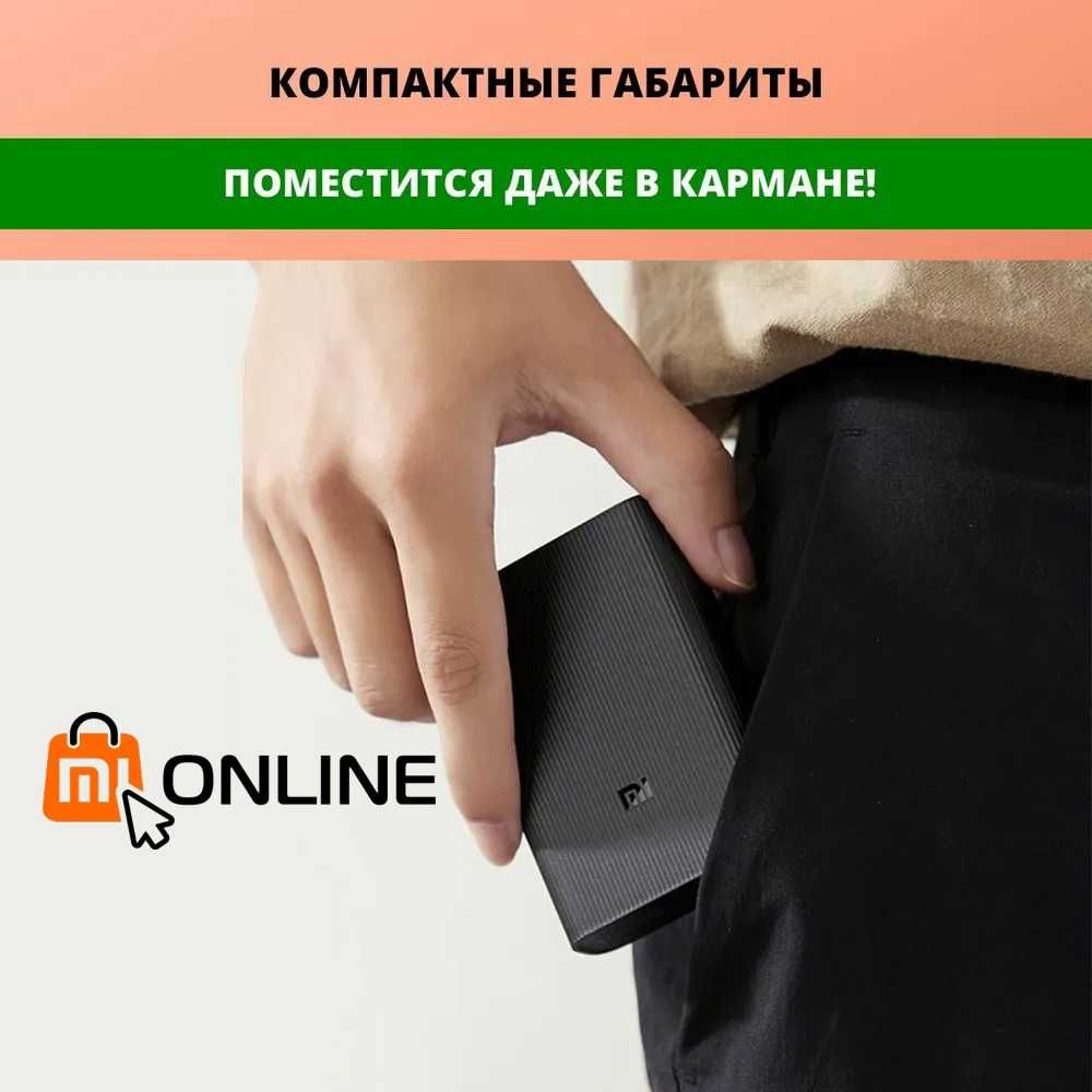 Внешний аккумулятор Xiaomi Mi Power Bank 3 Ultra Compact 50W повербанк