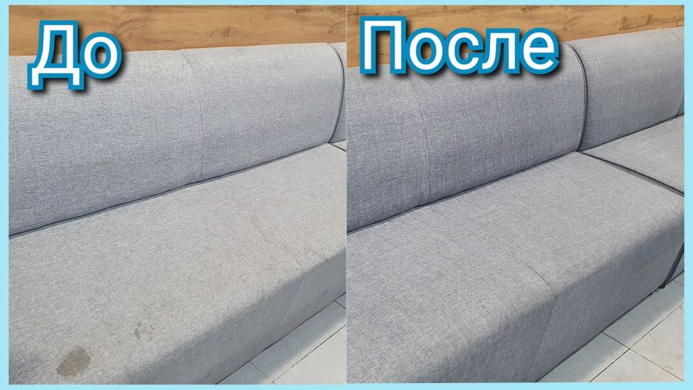 Профессиональная Химчистка Мебели против Пятен