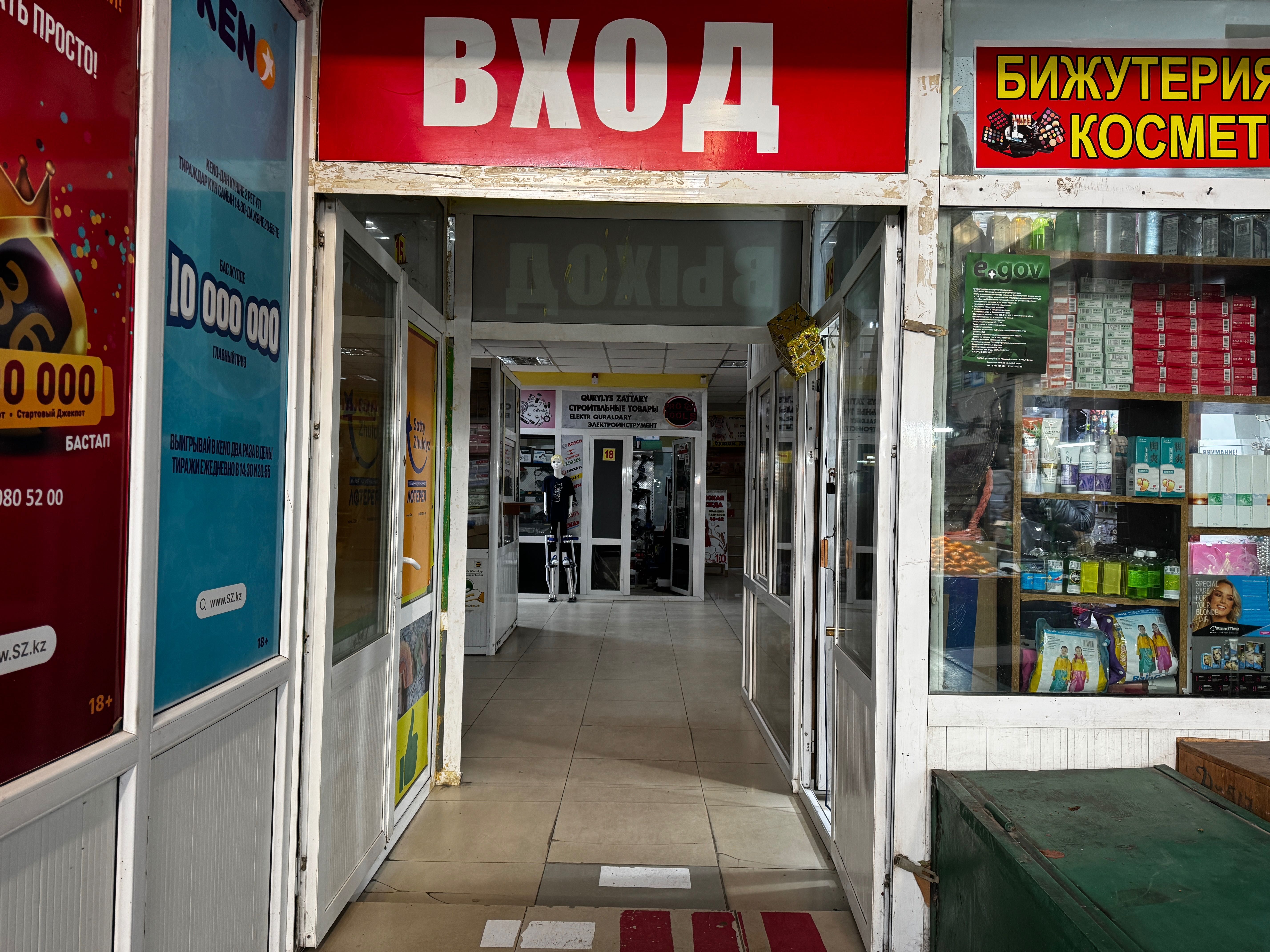 Продается бутик на Крытом рынке